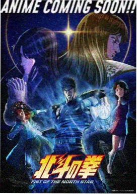战国曾侯乙编钟展件示意图
