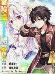 郧县人头骨化石展件示意图