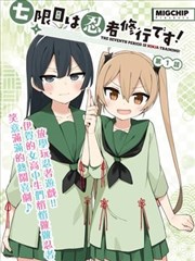 旧石器时代展件图鉴缩略示意