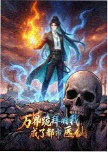 元代瓷器图鉴缩略示意